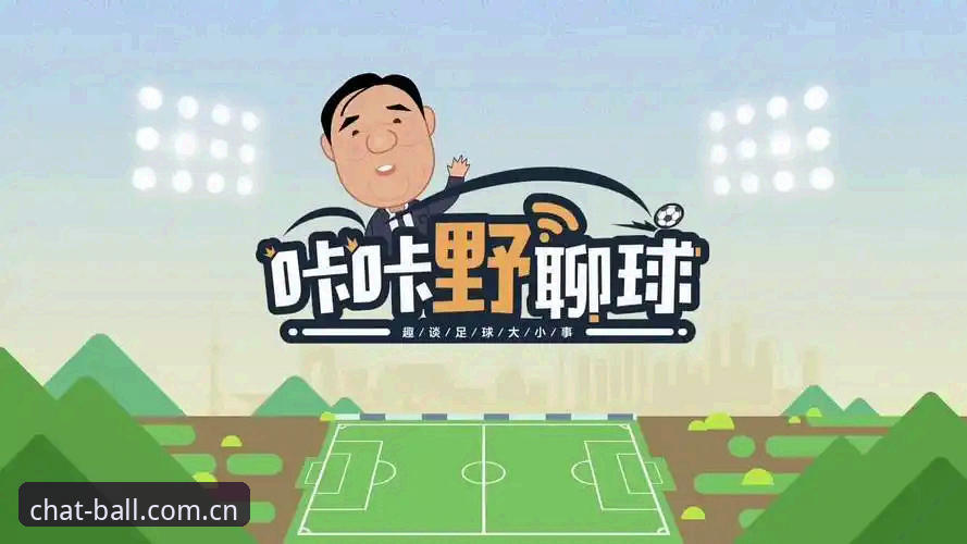 聊球体育平台官方下载安装教程：从入门到精通的操作指南